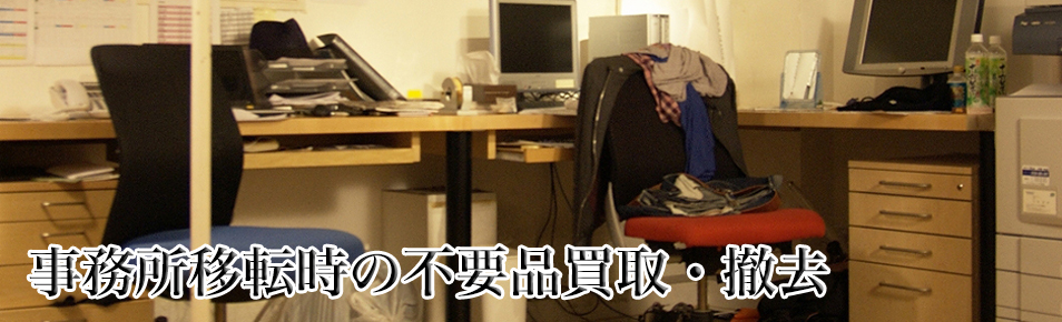 �֓��̈�i�����͕s�p�i�D������