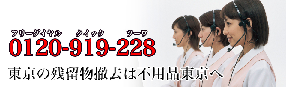 �֓��̎c�����P���͕s�p�i�D������